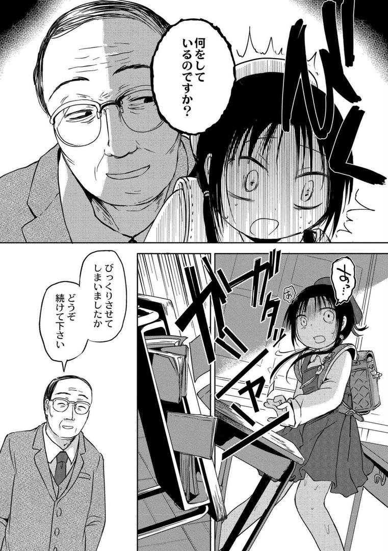【エロ漫画】いっぱい☆はなまるおーがずむ(アズマヤユキコ)【b092agwrk02761】 【エロ漫画】いっぱい☆はなまるおーがずむ(アズマヤユキコ)【b092agwrk02761】
