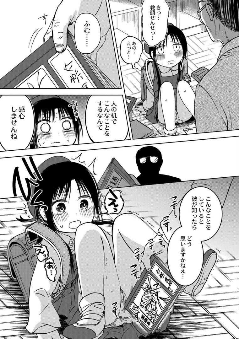 【エロ漫画】いっぱい☆はなまるおーがずむ(アズマヤユキコ)【b092agwrk02761】 【エロ漫画】いっぱい☆はなまるおーがずむ(アズマヤユキコ)【b092agwrk02761】
