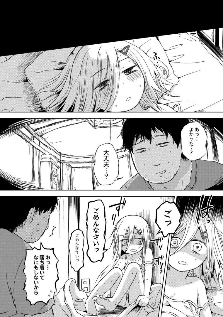【エロ漫画】いっぱい☆はなまるおーがずむ(アズマヤユキコ)【b092agwrk02761】 【エロ漫画】いっぱい☆はなまるおーがずむ(アズマヤユキコ)【b092agwrk02761】