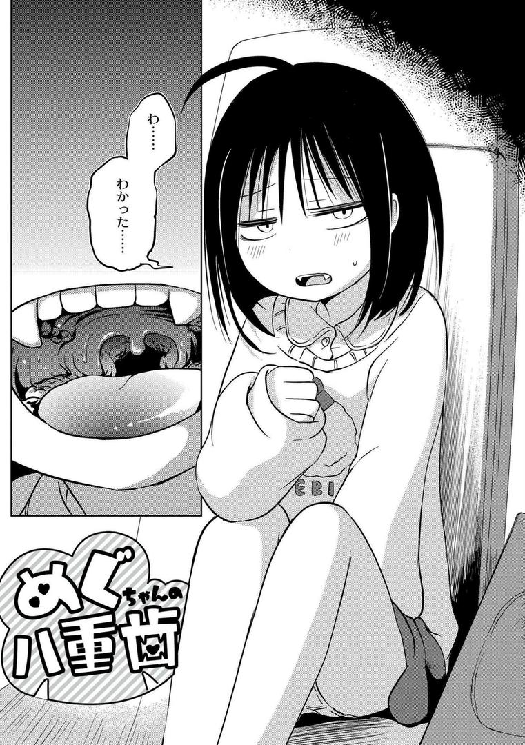 【エロ漫画】いっぱい☆はなまるおーがずむ(アズマヤユキコ)【b092agwrk02761】 【エロ漫画】いっぱい☆はなまるおーがずむ(アズマヤユキコ)【b092agwrk02761】