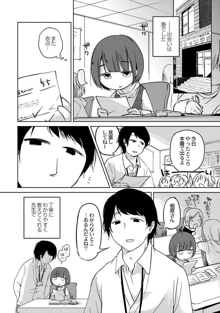 【エロ漫画】いっぱい☆はなまるおーがずむ(アズマヤユキコ)【b092agwrk02761】 【エロ漫画】いっぱい☆はなまるおーがずむ(アズマヤユキコ)【b092agwrk02761】