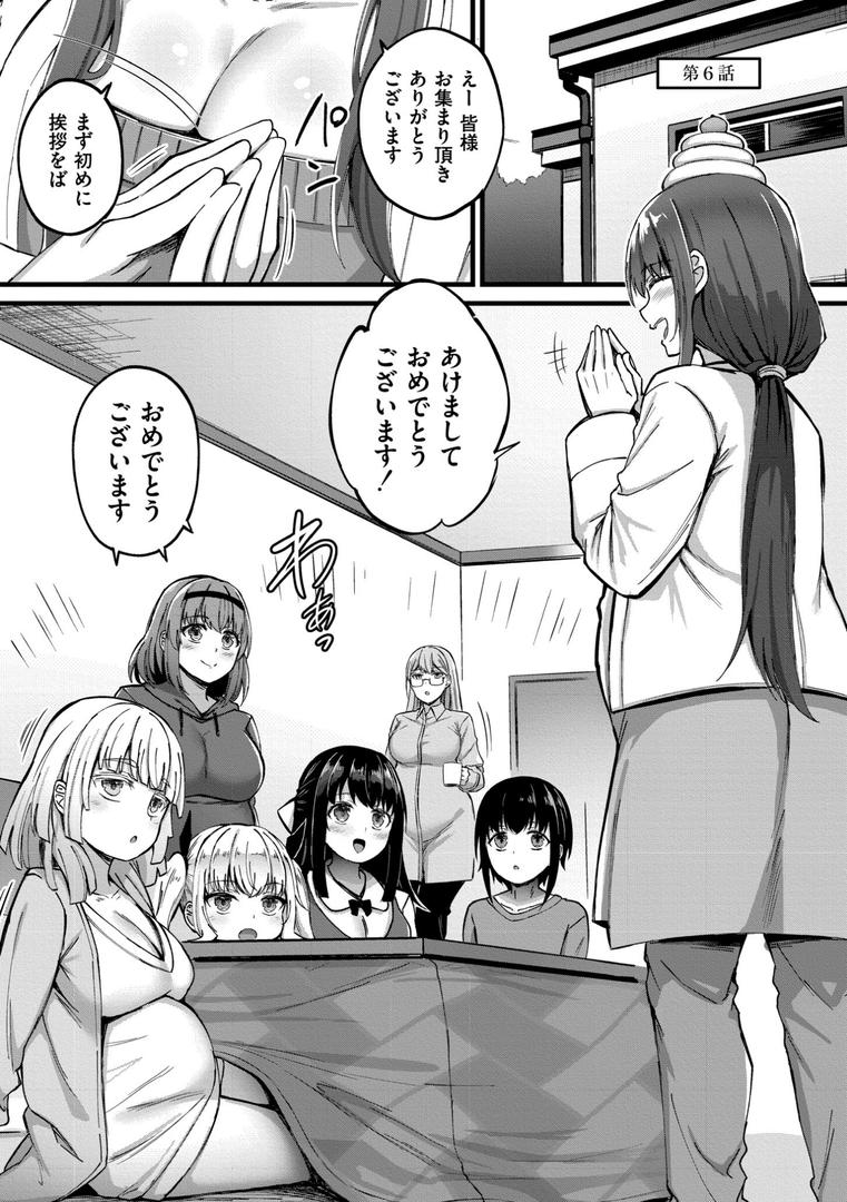 【エロ漫画】搾精ハーレム物語【単行本版】(内藤キララ)【b092agwrk02932】 【エロ漫画】搾精ハーレム物語【単行本版】(内藤キララ)【b092agwrk02932】