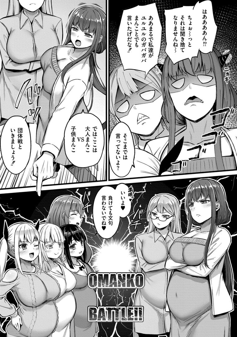 【エロ漫画】搾精ハーレム物語【単行本版】(内藤キララ)【b092agwrk02932】 【エロ漫画】搾精ハーレム物語【単行本版】(内藤キララ)【b092agwrk02932】