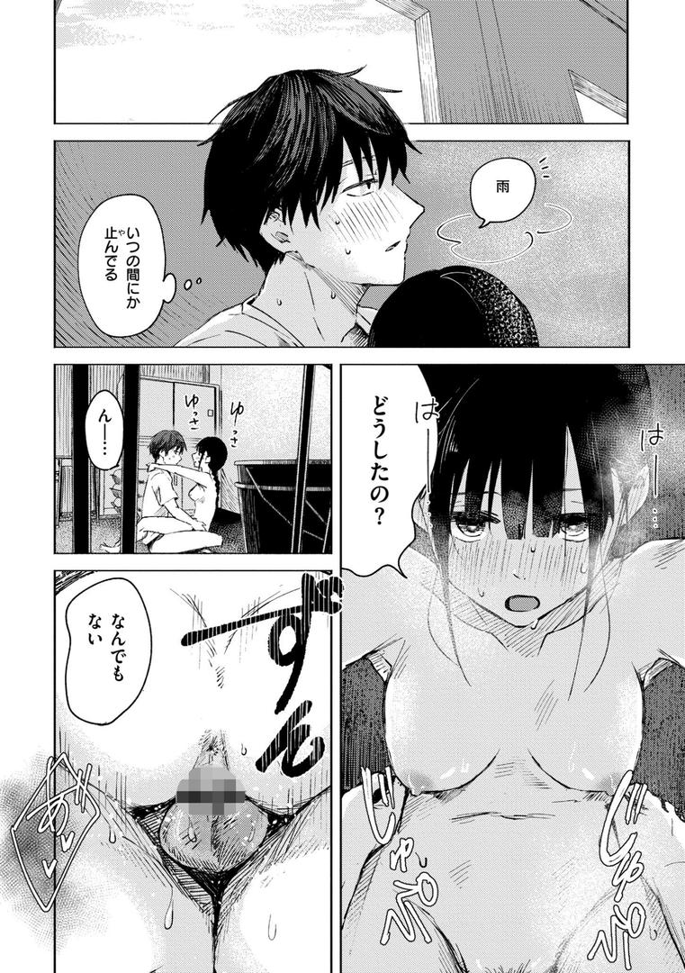 【エロ漫画】3年分の大好き（おたき）【b092agwrk03020】