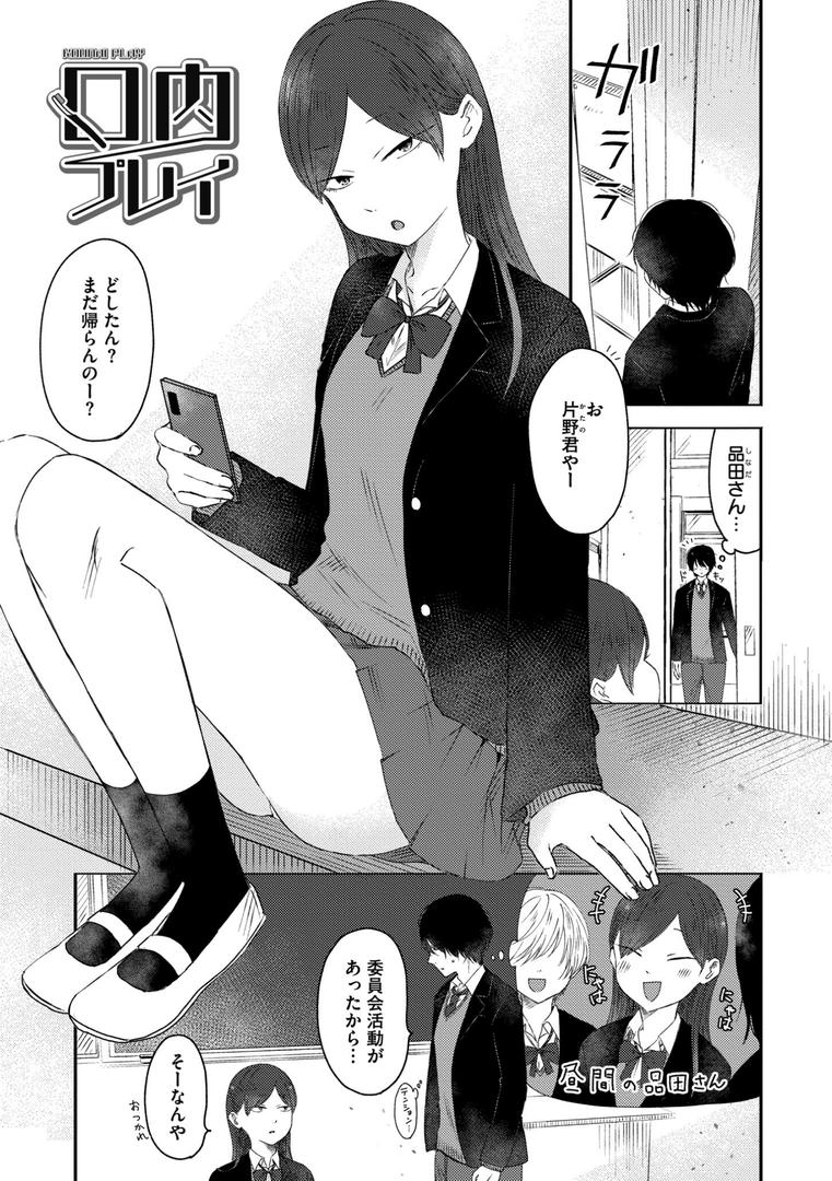 【エロ漫画】3年分の大好き（おたき）【b092agwrk03020】