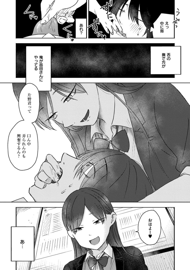 【エロ漫画】3年分の大好き（おたき）【b092agwrk03020】