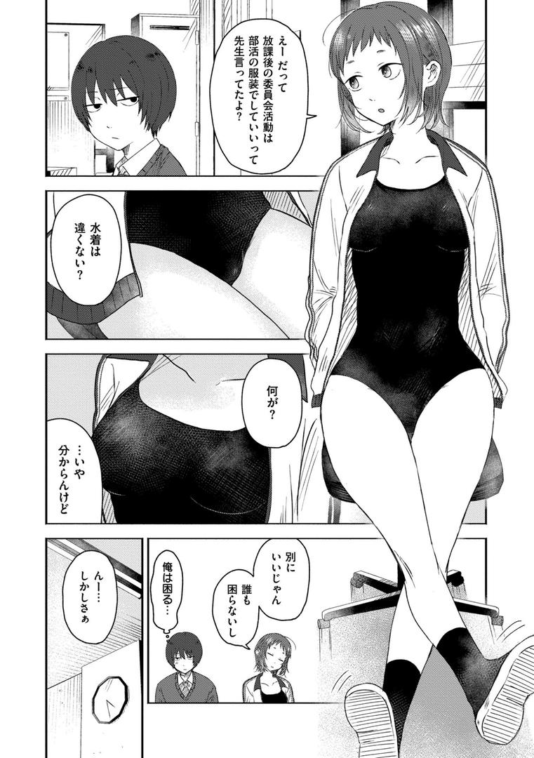 【エロ漫画】3年分の大好き（おたき）【b092agwrk03020】