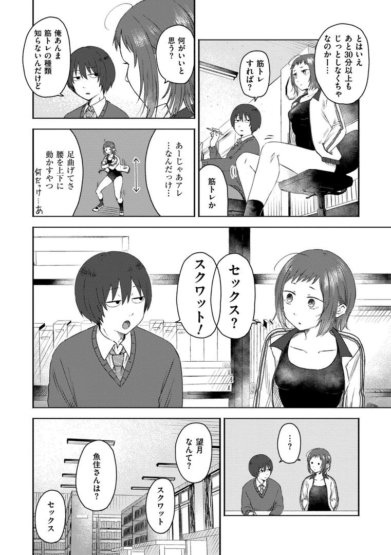 【エロ漫画】3年分の大好き（おたき）【b092agwrk03020】