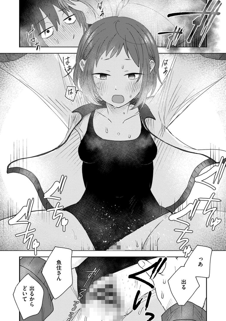 【エロ漫画】3年分の大好き（おたき）【b092agwrk03020】