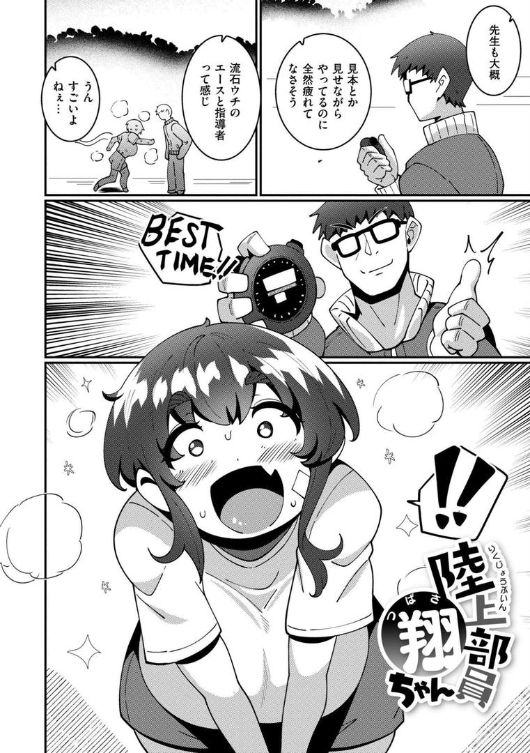 【エロ漫画】極・乳詰。（コノシゲ）【b092agwrk03134】