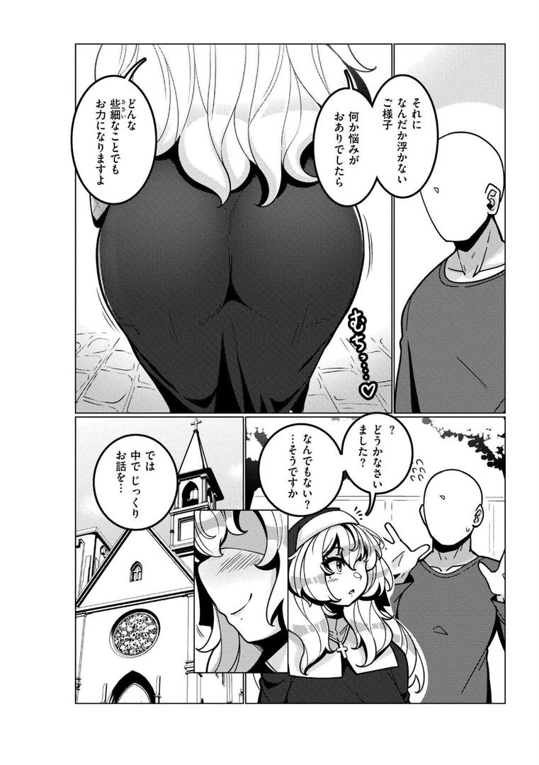 【エロ漫画】極・乳詰。（コノシゲ）【b092agwrk03134】