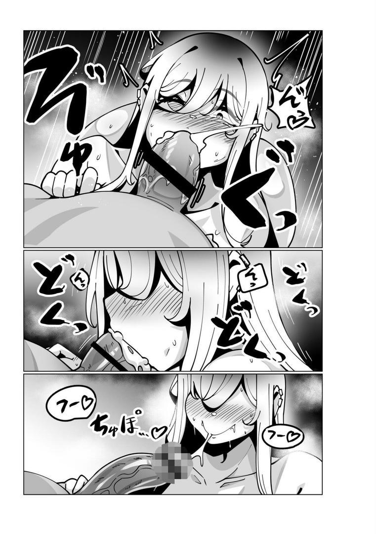 【エロ漫画】極・乳詰。（コノシゲ）【b092agwrk03134】