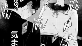 【エロ漫画】絶頂開発局 【FANZA限定】【デジタル特装版】（あおむし）【b472abnen01375】