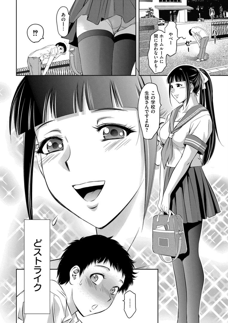 【エロ漫画】背徳の囚-母子たちのイケない城-(滝れーき)【b092agwrk03189】 【エロ漫画】背徳の囚-母子たちのイケない城-(滝れーき)【b092agwrk03189】