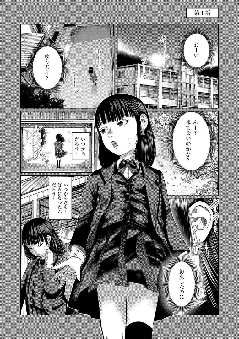 【エロ漫画】もう、君でイキたくない。【単行本版】(てぃーろんたろん)【b092agwrk03221】 【エロ漫画】もう、君でイキたくない。【単行本版】(てぃーろんたろん)【b092agwrk03221】