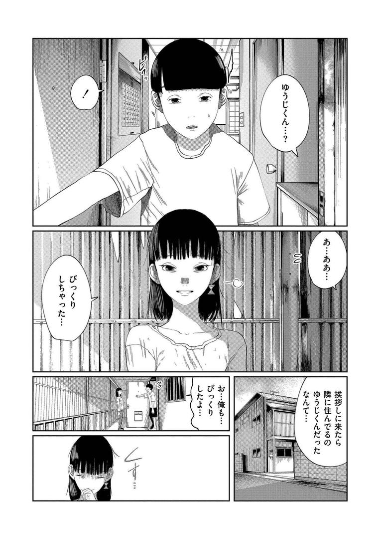 【エロ漫画】もう、君でイキたくない。【単行本版】(てぃーろんたろん)【b092agwrk03221】 【エロ漫画】もう、君でイキたくない。【単行本版】(てぃーろんたろん)【b092agwrk03221】