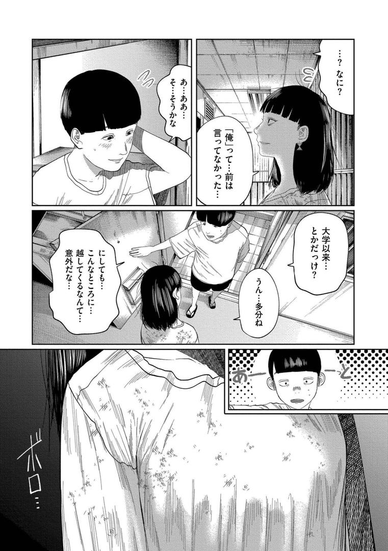 【エロ漫画】もう、君でイキたくない。【単行本版】(てぃーろんたろん)【b092agwrk03221】 【エロ漫画】もう、君でイキたくない。【単行本版】(てぃーろんたろん)【b092agwrk03221】