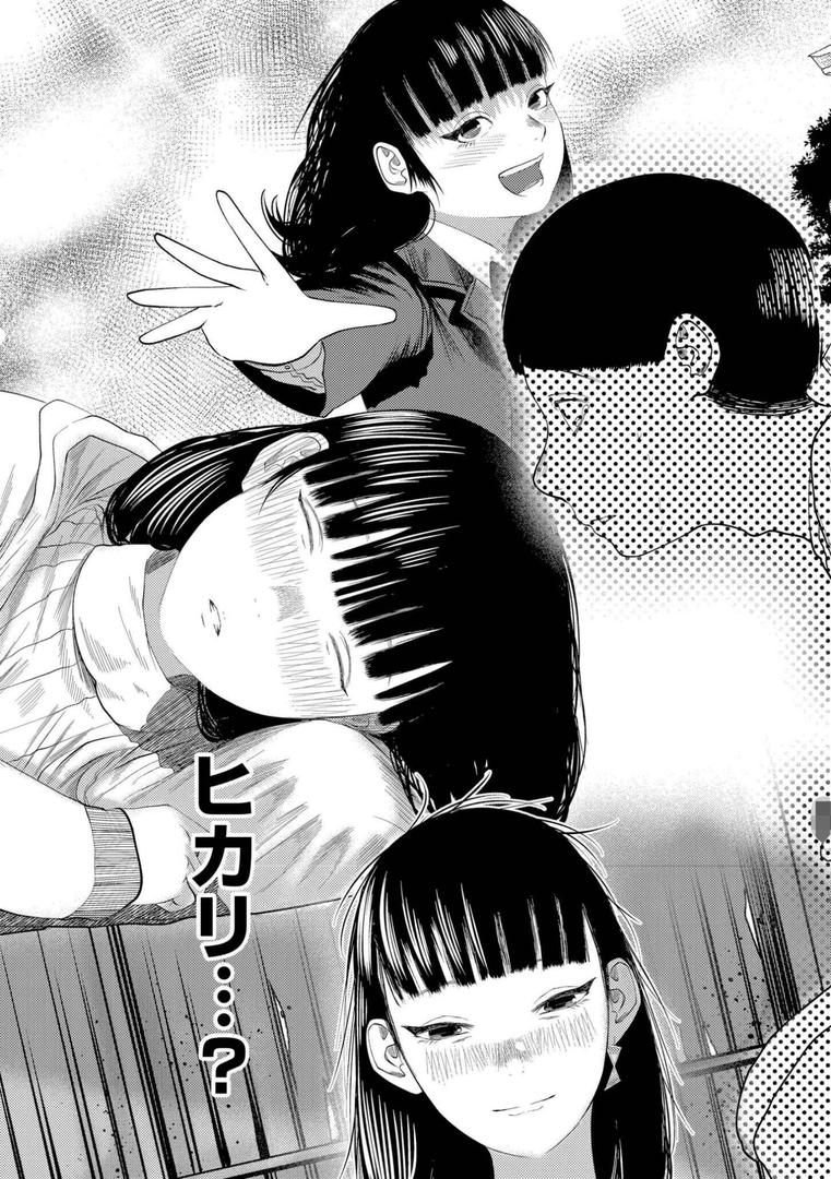【エロ漫画】もう、君でイキたくない。【単行本版】(てぃーろんたろん)【b092agwrk03221】 【エロ漫画】もう、君でイキたくない。【単行本版】(てぃーろんたろん)【b092agwrk03221】