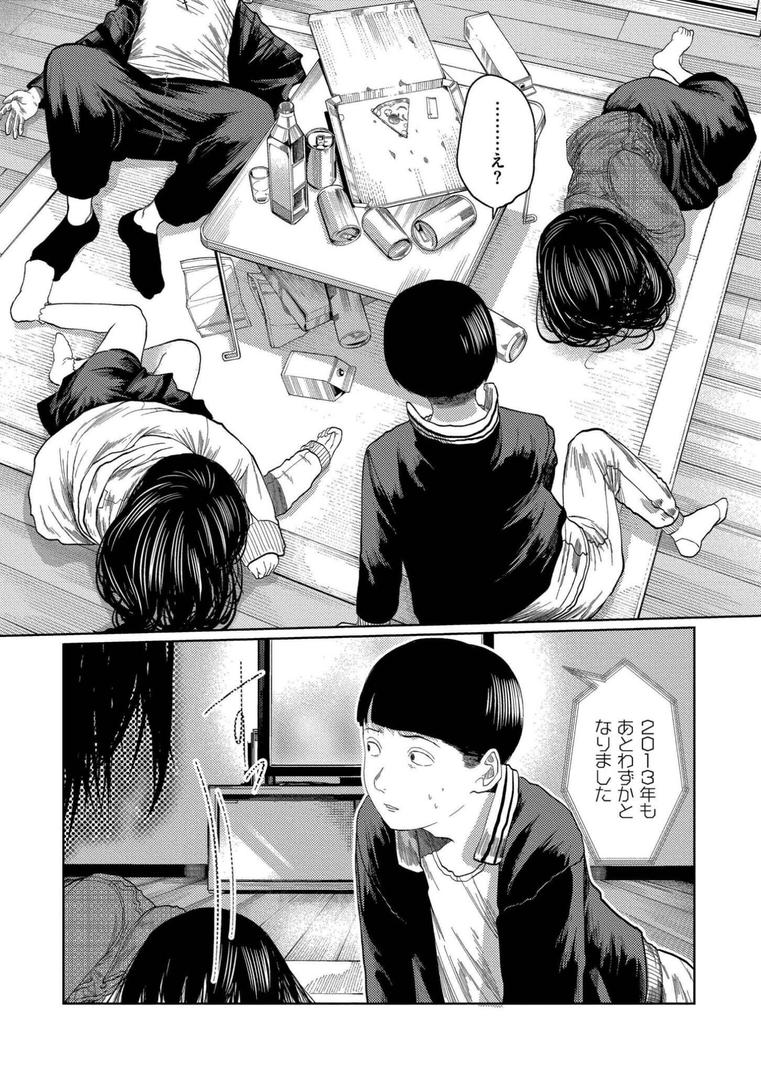 【エロ漫画】もう、君でイキたくない。【単行本版】(てぃーろんたろん)【b092agwrk03221】 【エロ漫画】もう、君でイキたくない。【単行本版】(てぃーろんたろん)【b092agwrk03221】