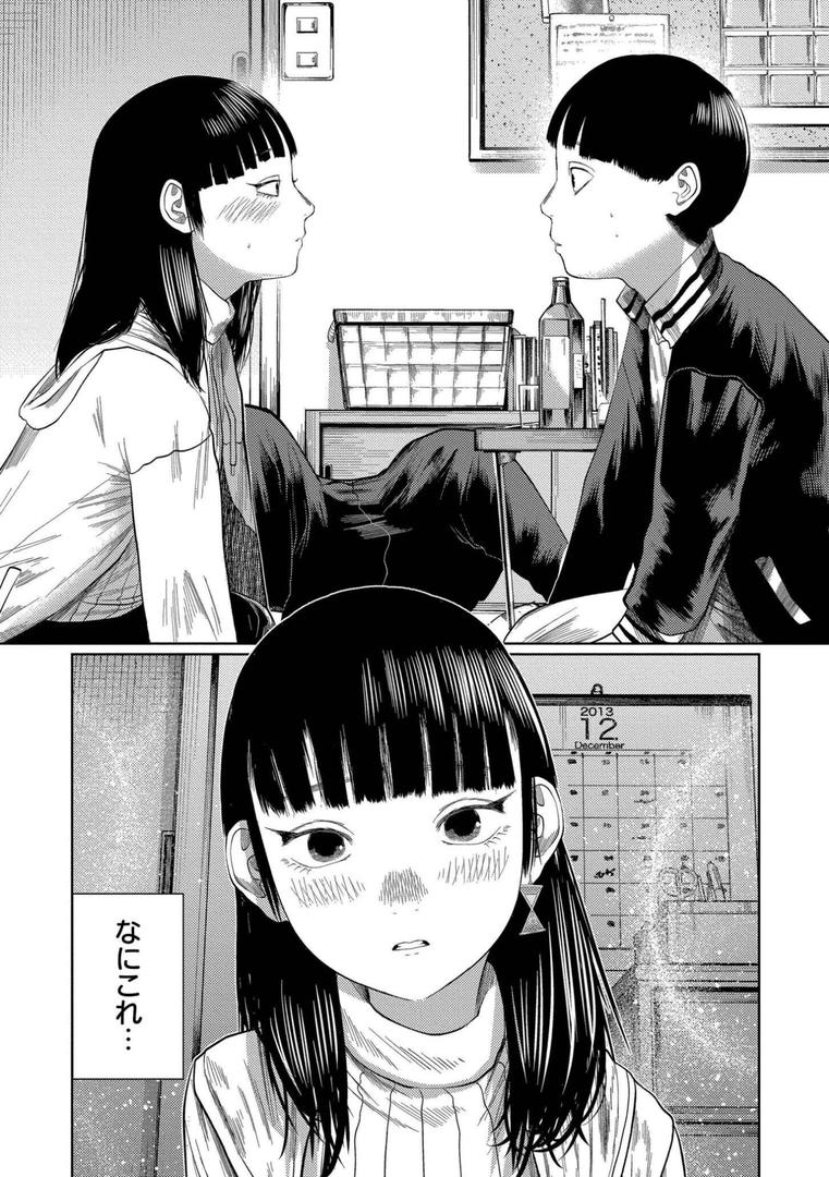 【エロ漫画】もう、君でイキたくない。【単行本版】(てぃーろんたろん)【b092agwrk03221】 【エロ漫画】もう、君でイキたくない。【単行本版】(てぃーろんたろん)【b092agwrk03221】
