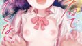 【エロ漫画】調教×調教×調教【1話試し読み付き】（墓場）【b104atint02282】