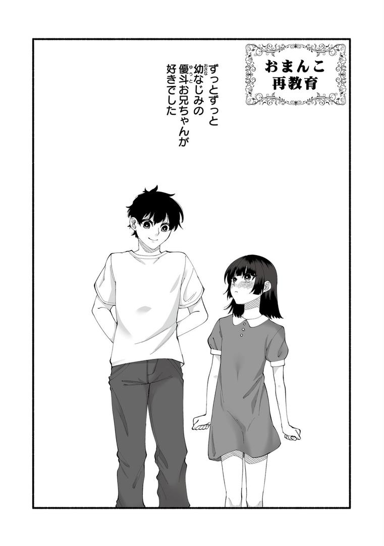 【エロ漫画】絡愛-マゾ人生完全敗北宣言-(二等辺)【b092agwrk03229】 【エロ漫画】絡愛-マゾ人生完全敗北宣言-(二等辺)【b092agwrk03229】