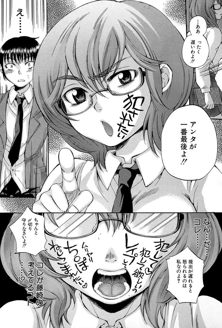 【エロ漫画】ボディランゲージ（サブスカ）【b104atint00312】