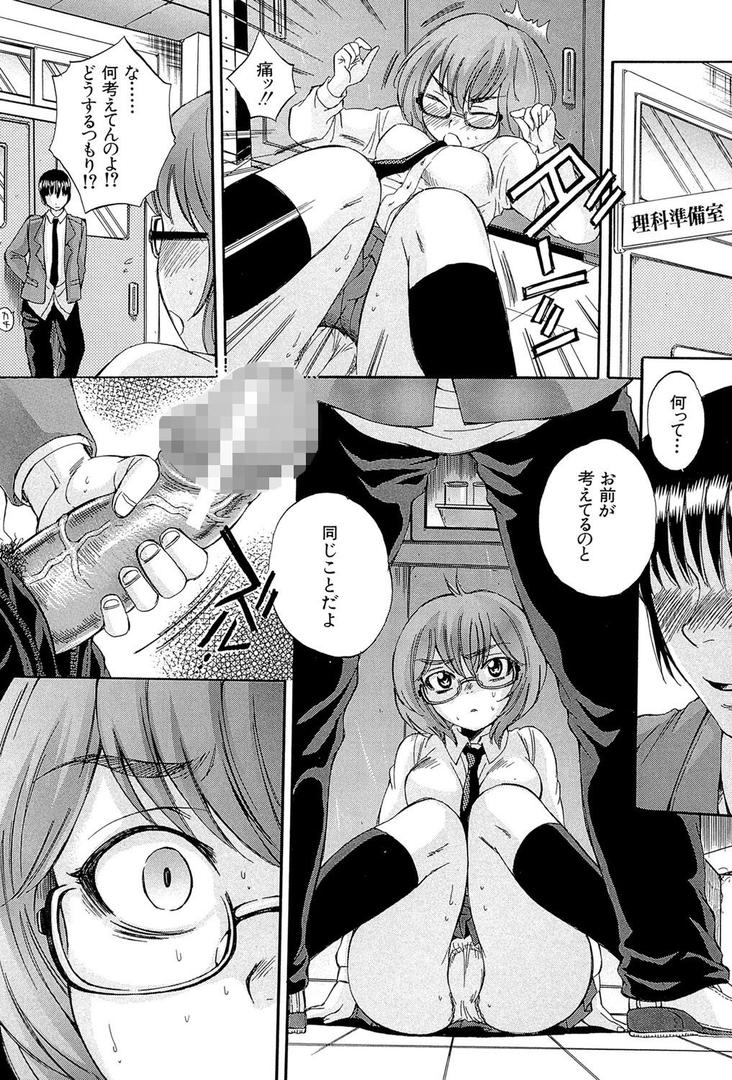 【エロ漫画】ボディランゲージ（サブスカ）【b104atint00312】