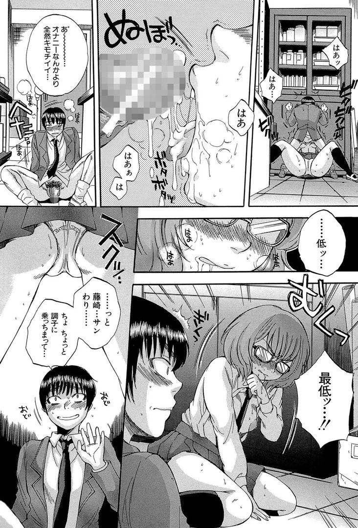 【エロ漫画】ボディランゲージ（サブスカ）【b104atint00312】