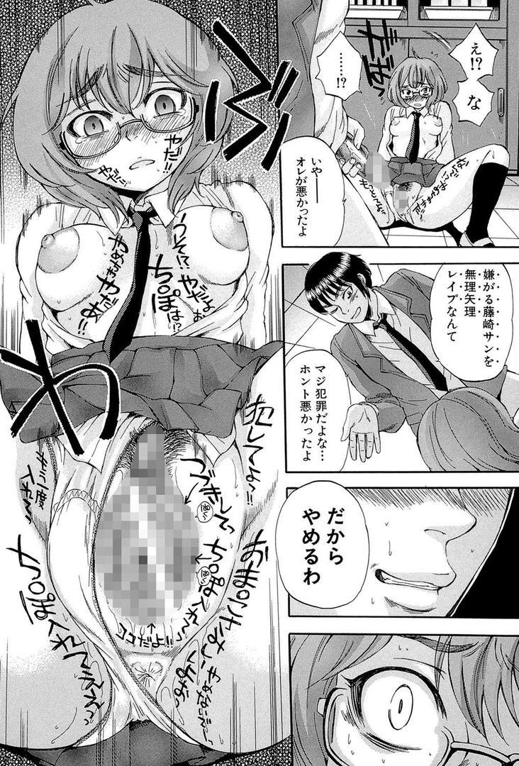 【エロ漫画】ボディランゲージ（サブスカ）【b104atint00312】