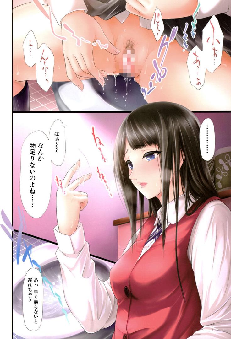 【エロ漫画】僕はバイブで彼女はオナホ【1話立ち読み付き】(史鬼匠人)【b104atint00372】 【エロ漫画】僕はバイブで彼女はオナホ【1話立ち読み付き】(史鬼匠人)【b104atint00372】