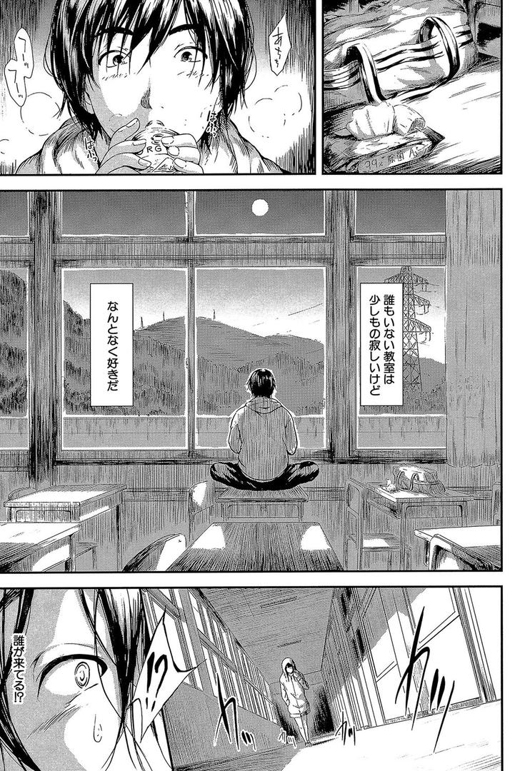 【エロ漫画】僕はバイブで彼女はオナホ【1話立ち読み付き】(史鬼匠人)【b104atint00372】 【エロ漫画】僕はバイブで彼女はオナホ【1話立ち読み付き】(史鬼匠人)【b104atint00372】