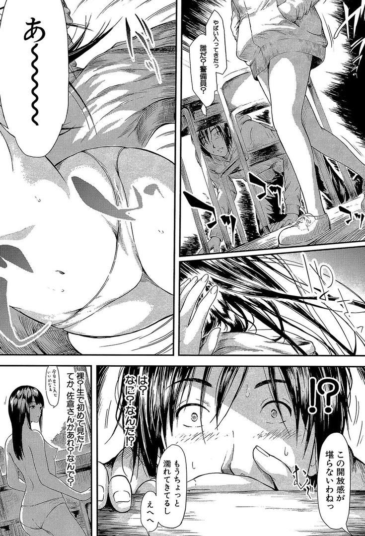 【エロ漫画】僕はバイブで彼女はオナホ【1話立ち読み付き】(史鬼匠人)【b104atint00372】 【エロ漫画】僕はバイブで彼女はオナホ【1話立ち読み付き】(史鬼匠人)【b104atint00372】