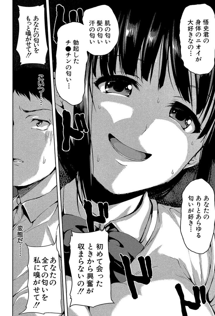 【エロ漫画】いきなり!ハーレムライフ【第1話立ち読み付き】(立花オミナ)【b104atint00401】 【エロ漫画】いきなり!ハーレムライフ【第1話立ち読み付き】(立花オミナ)【b104atint00401】