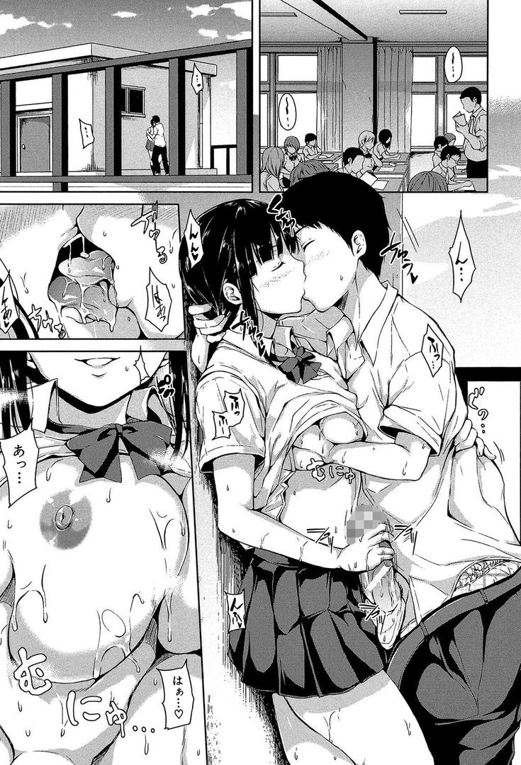 【エロ漫画】いきなり!ハーレムライフ【第1話立ち読み付き】(立花オミナ)【b104atint00401】 【エロ漫画】いきなり!ハーレムライフ【第1話立ち読み付き】(立花オミナ)【b104atint00401】