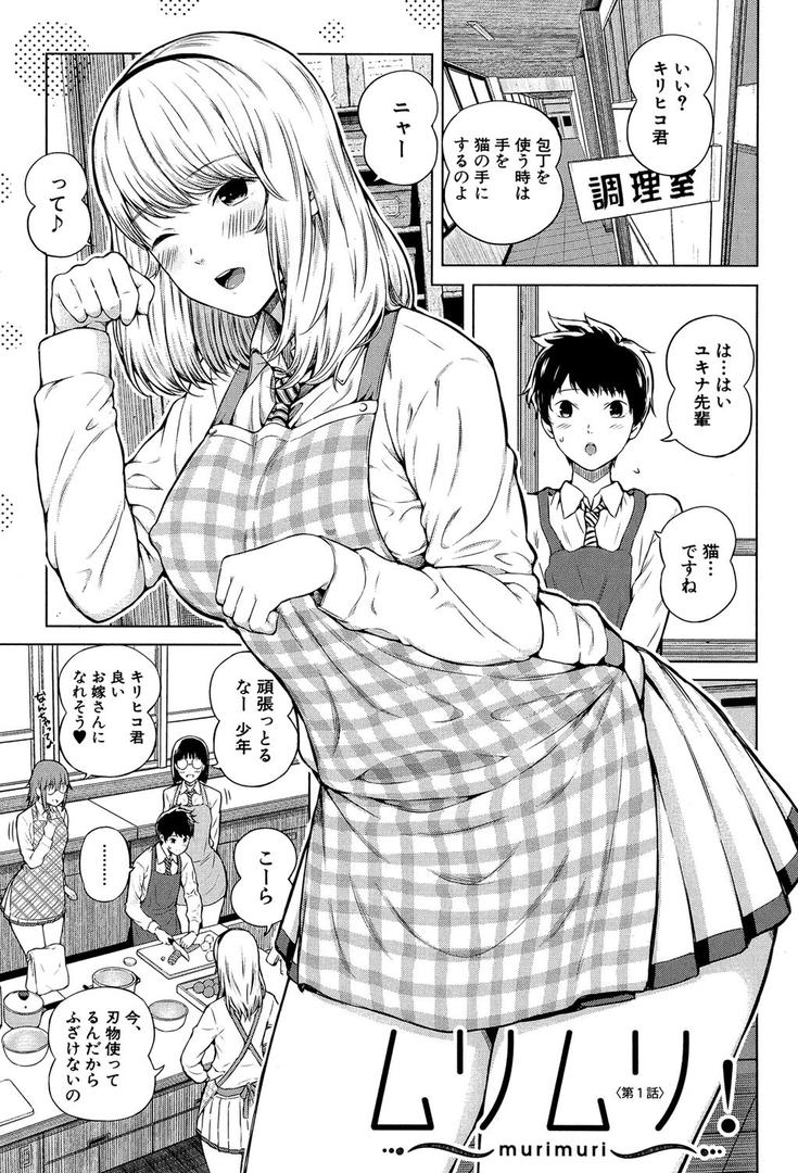 【エロ漫画】含羞のパフィーニップル【1話立ち読み付き】(シオロク)【b104atint00473】 【エロ漫画】含羞のパフィーニップル【1話立ち読み付き】(シオロク)【b104atint00473】
