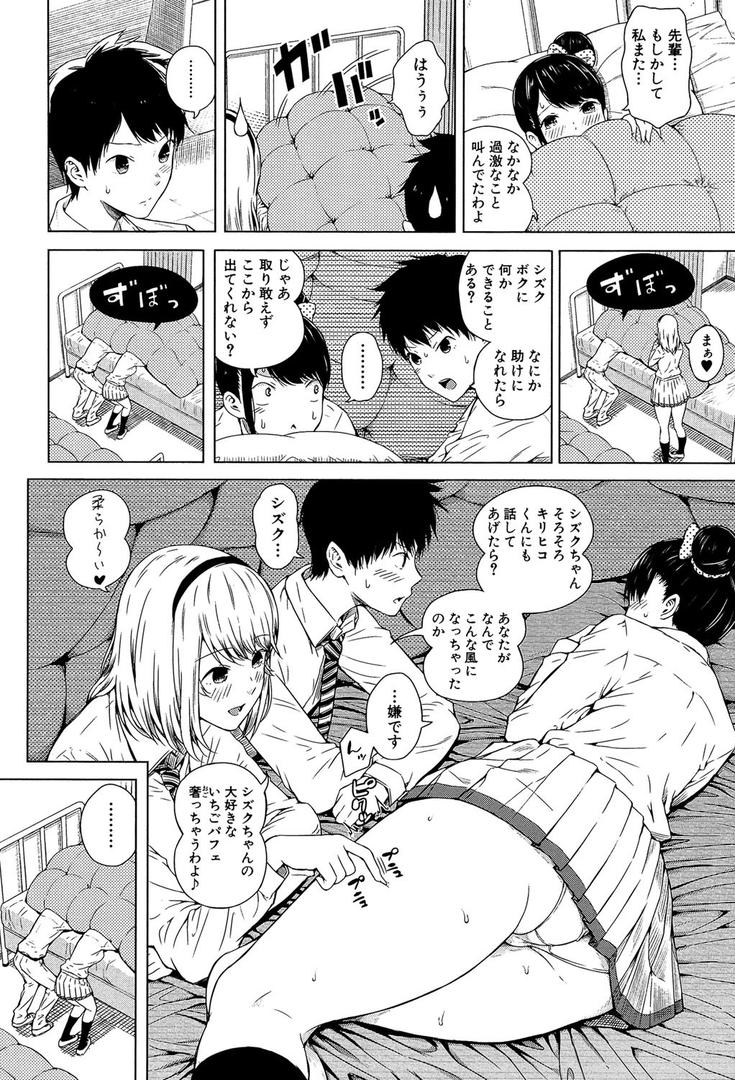 【エロ漫画】含羞のパフィーニップル【1話立ち読み付き】(シオロク)【b104atint00473】 【エロ漫画】含羞のパフィーニップル【1話立ち読み付き】(シオロク)【b104atint00473】