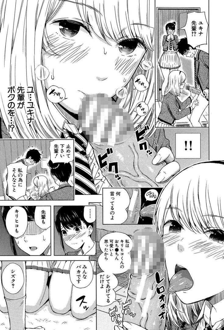 【エロ漫画】含羞のパフィーニップル【1話立ち読み付き】(シオロク)【b104atint00473】 【エロ漫画】含羞のパフィーニップル【1話立ち読み付き】(シオロク)【b104atint00473】