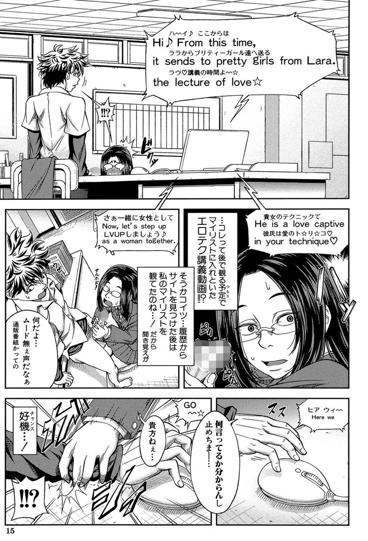 【エロ漫画】真面目に犯ります(生徒会長)【1話立ち読み付き】(井雲泰助)【b104atint00678】 【エロ漫画】真面目に犯ります(生徒会長)【1話立ち読み付き】(井雲泰助)【b104atint00678】