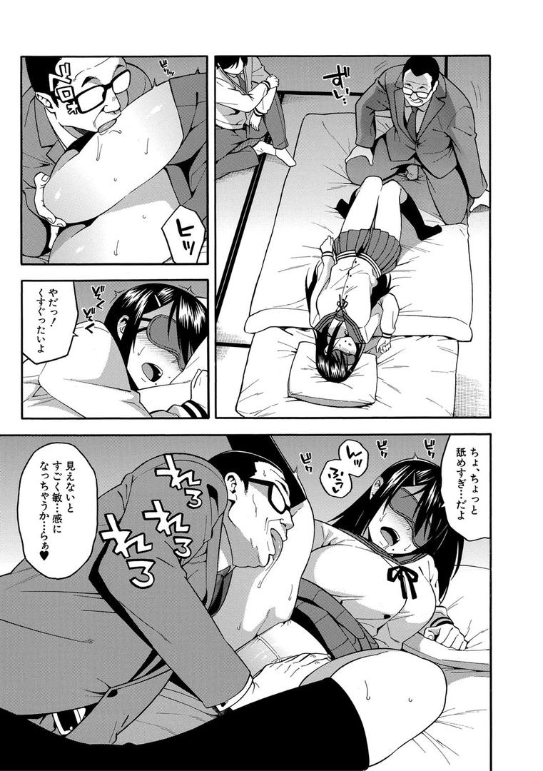 【エロ漫画】僕の彼女を寝取ってください【1話立ち読み付き】(ぞんだ)【b104atint00680】 【エロ漫画】僕の彼女を寝取ってください【1話立ち読み付き】(ぞんだ)【b104atint00680】