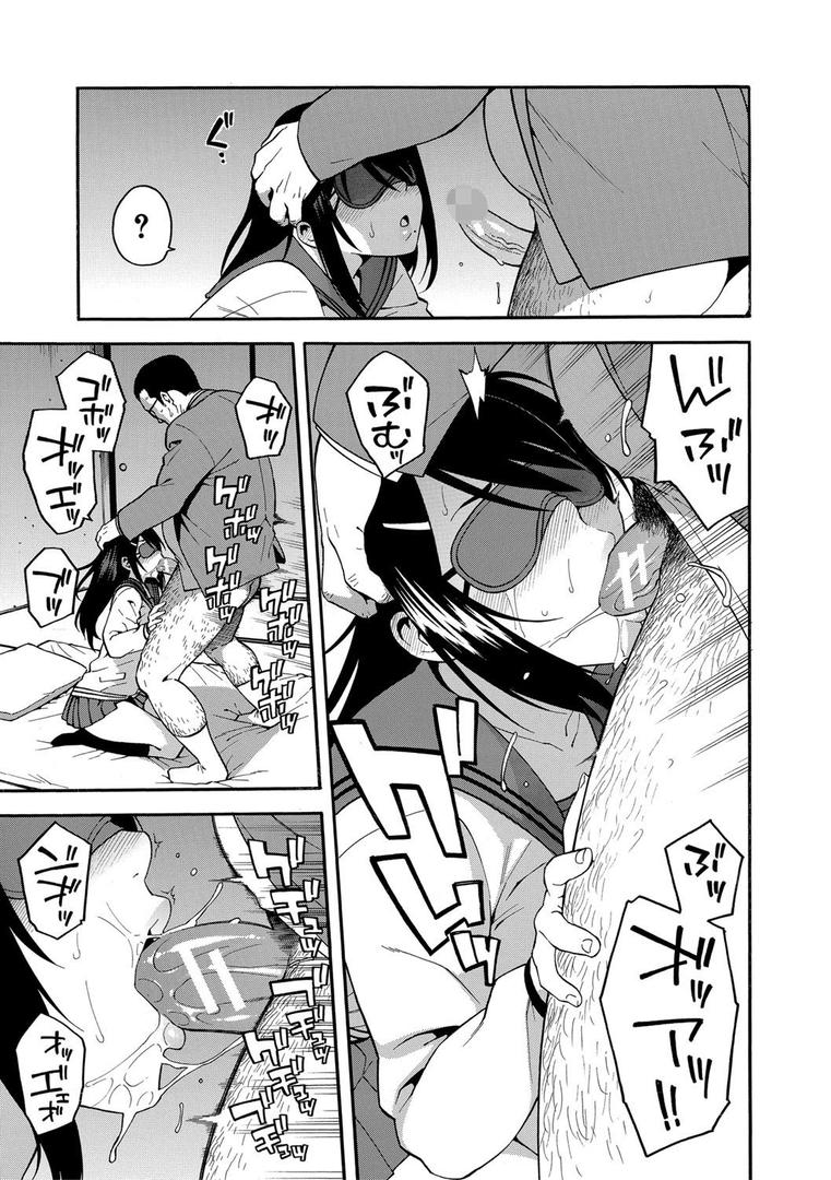 【エロ漫画】僕の彼女を寝取ってください【1話立ち読み付き】(ぞんだ)【b104atint00680】 【エロ漫画】僕の彼女を寝取ってください【1話立ち読み付き】(ぞんだ)【b104atint00680】