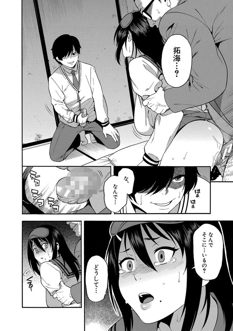 【エロ漫画】僕の彼女を寝取ってください【1話立ち読み付き】(ぞんだ)【b104atint00680】 【エロ漫画】僕の彼女を寝取ってください【1話立ち読み付き】(ぞんだ)【b104atint00680】