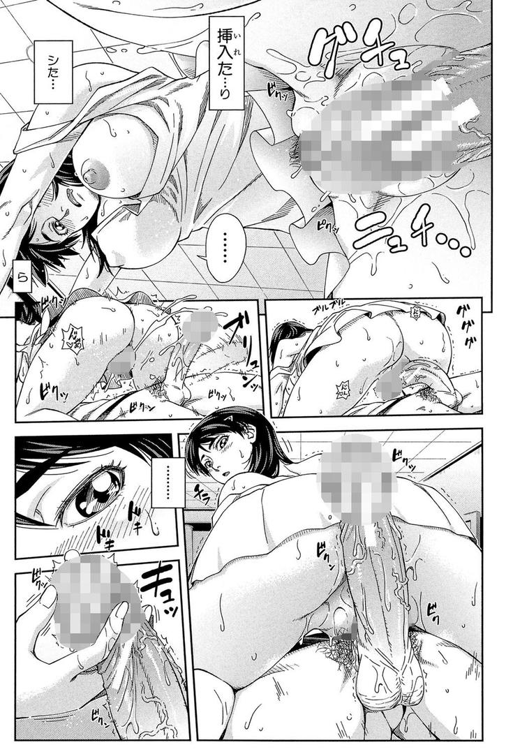 【エロ漫画】犯られる前に犯れ【1話立ち読み付き】(井雲泰助)【b104atint00836】 【エロ漫画】犯られる前に犯れ【1話立ち読み付き】(井雲泰助)【b104atint00836】