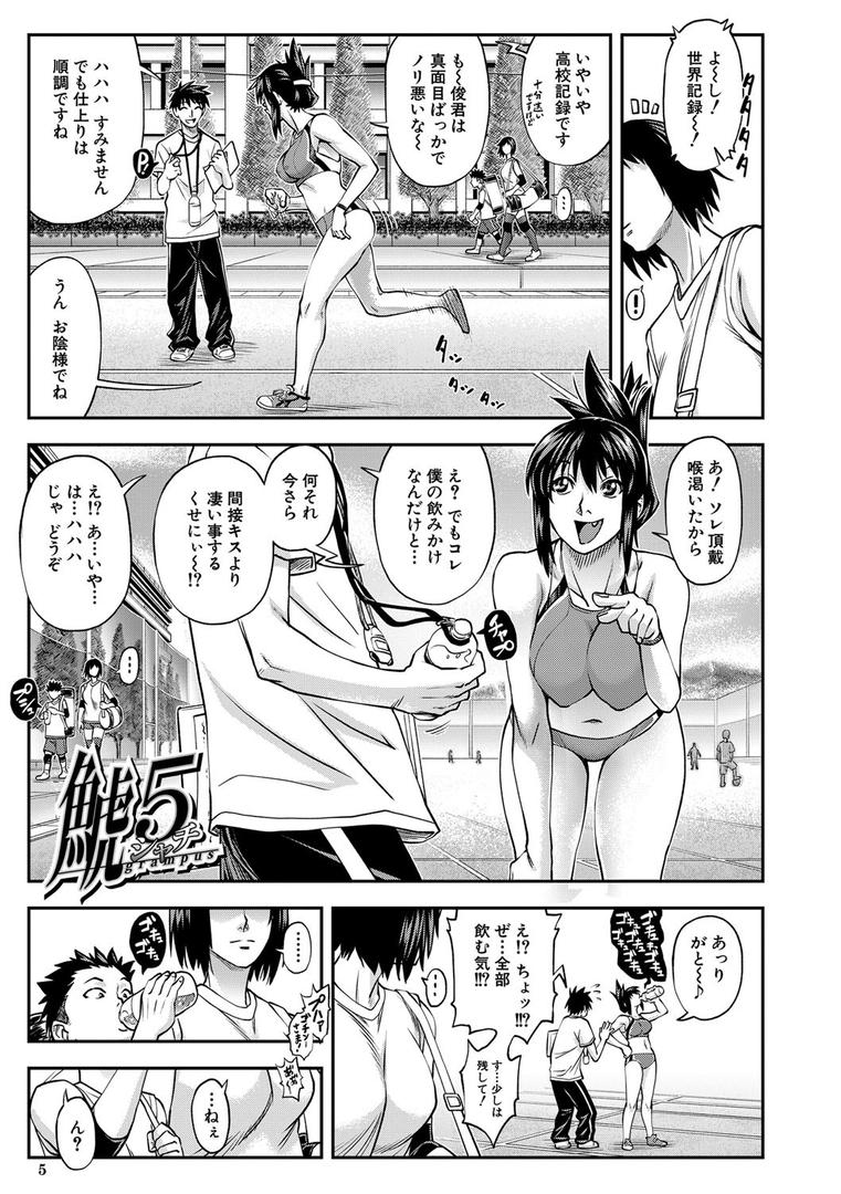 【エロ漫画】犯ッてみなけりゃ解らない【1話立ち読み付き】(井雲泰助)【b104atint00925】 【エロ漫画】犯ッてみなけりゃ解らない【1話立ち読み付き】(井雲泰助)【b104atint00925】