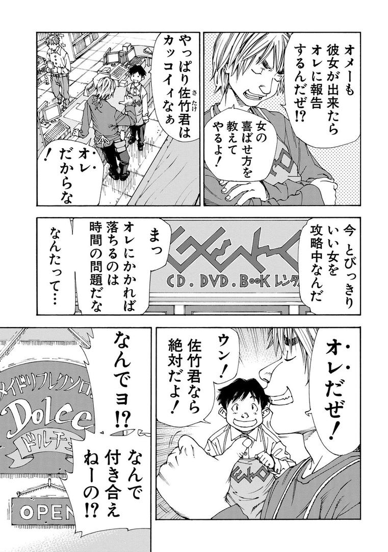 【エロ漫画】アラルガンド【1話立ち読み付き】(世徒ゆうき)【b104atint01021】 【エロ漫画】アラルガンド【1話立ち読み付き】(世徒ゆうき)【b104atint01021】