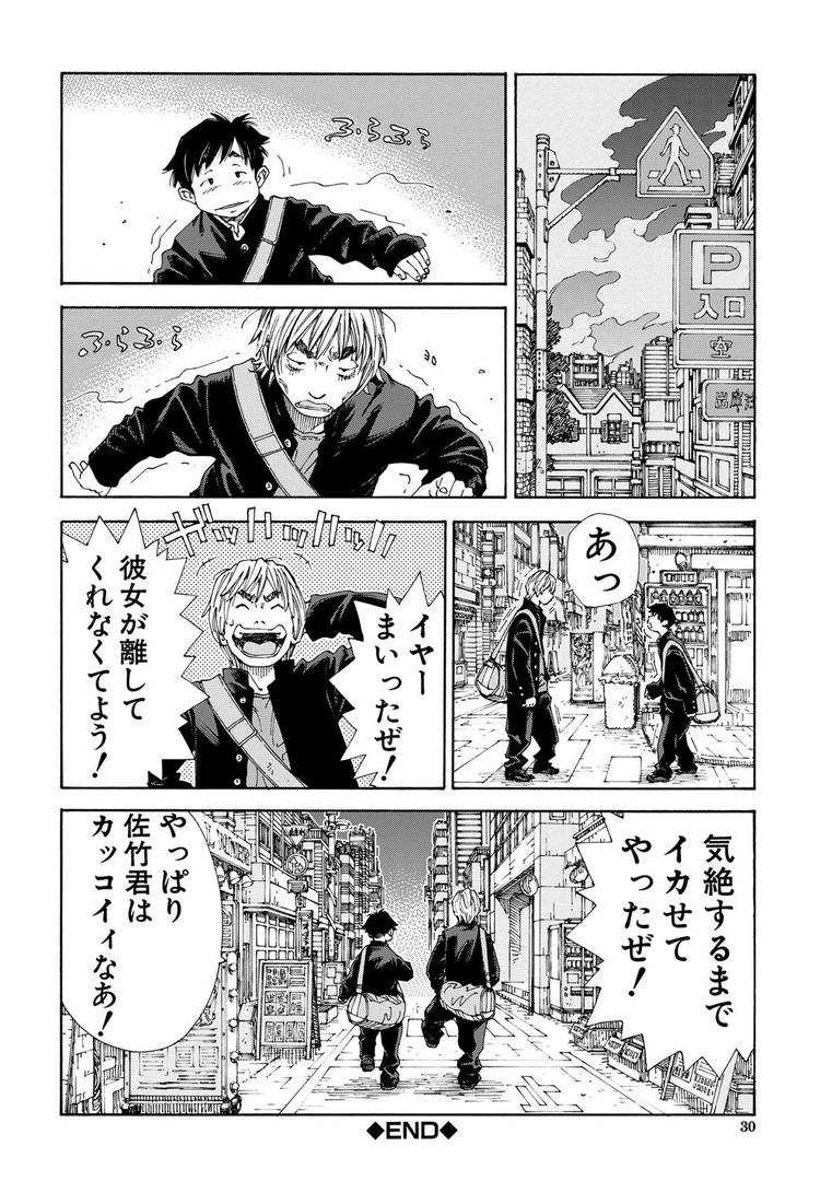 【エロ漫画】アラルガンド【1話立ち読み付き】(世徒ゆうき)【b104atint01021】 【エロ漫画】アラルガンド【1話立ち読み付き】(世徒ゆうき)【b104atint01021】