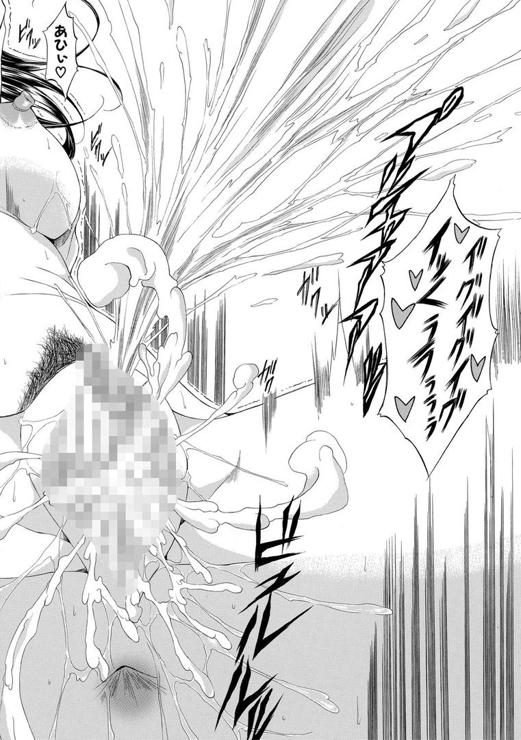 【エロ漫画】純愛ハードセックス【1話立ち読み付き】(恩田斑奥)【b104atint01080】 【エロ漫画】純愛ハードセックス【1話立ち読み付き】(恩田斑奥)【b104atint01080】