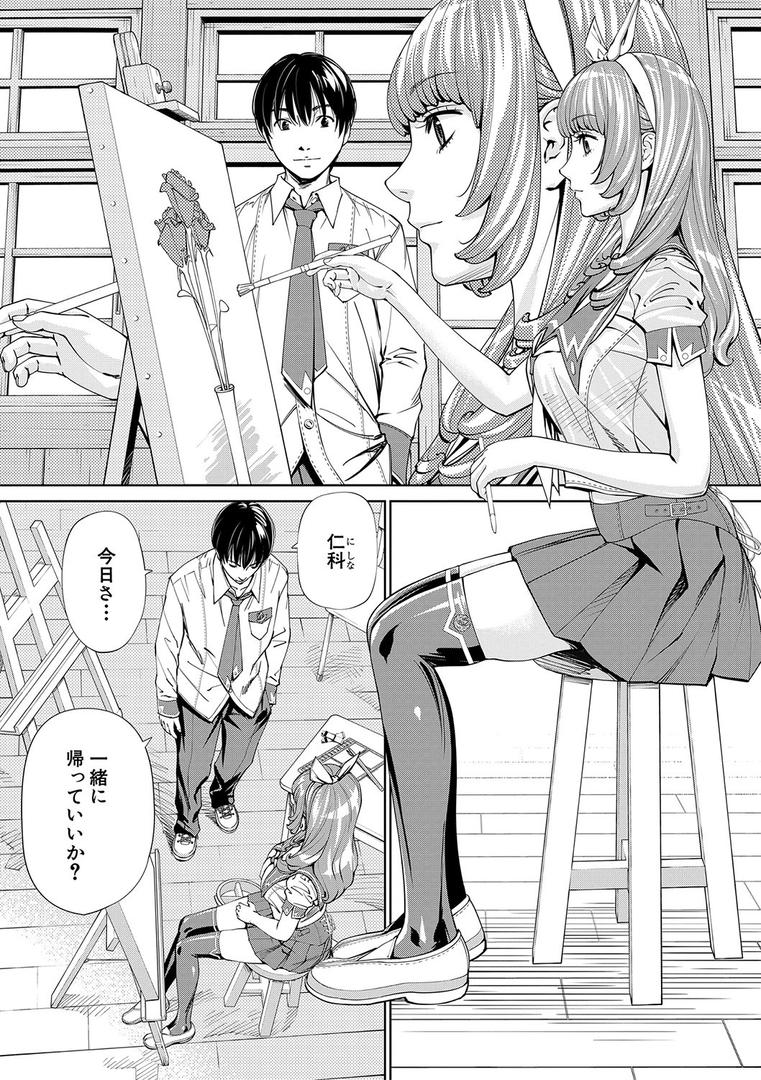 【エロ漫画】千歳【1話立ち読み付き】(世徒ゆうき)【b104atint01100】 【エロ漫画】千歳【1話立ち読み付き】(世徒ゆうき)【b104atint01100】