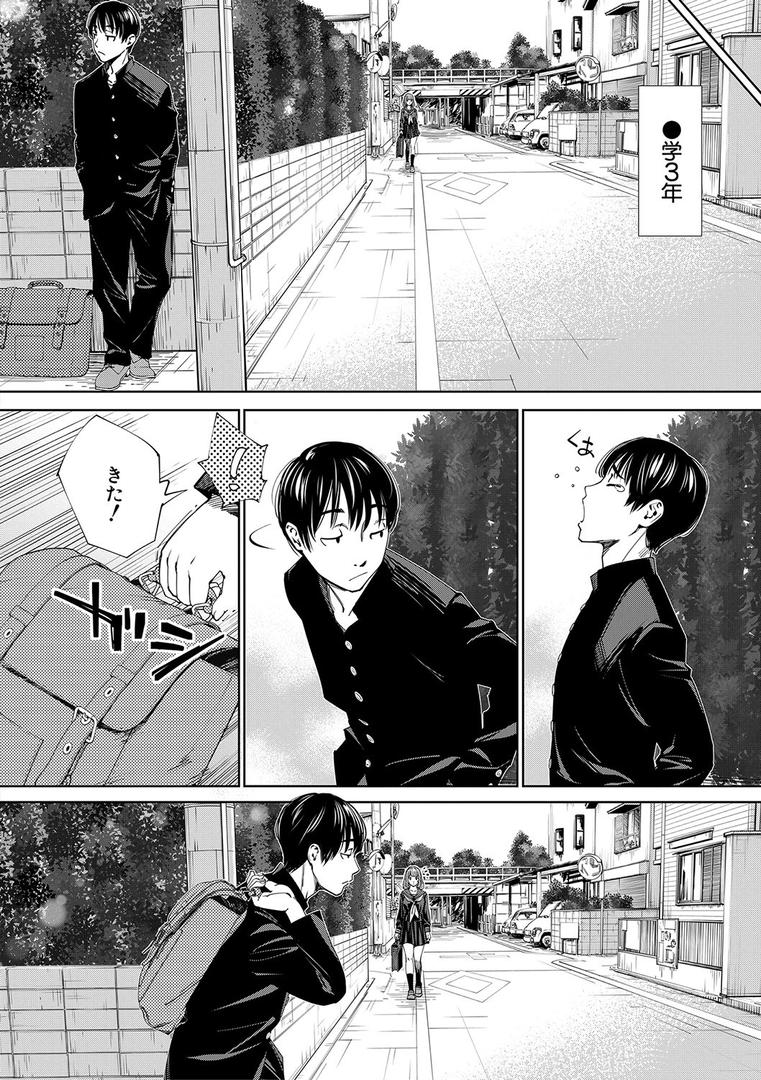 【エロ漫画】千歳【1話立ち読み付き】(世徒ゆうき)【b104atint01100】 【エロ漫画】千歳【1話立ち読み付き】(世徒ゆうき)【b104atint01100】
