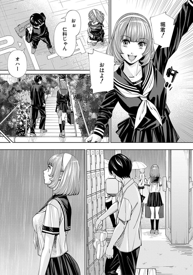 【エロ漫画】千歳【1話立ち読み付き】(世徒ゆうき)【b104atint01100】 【エロ漫画】千歳【1話立ち読み付き】(世徒ゆうき)【b104atint01100】